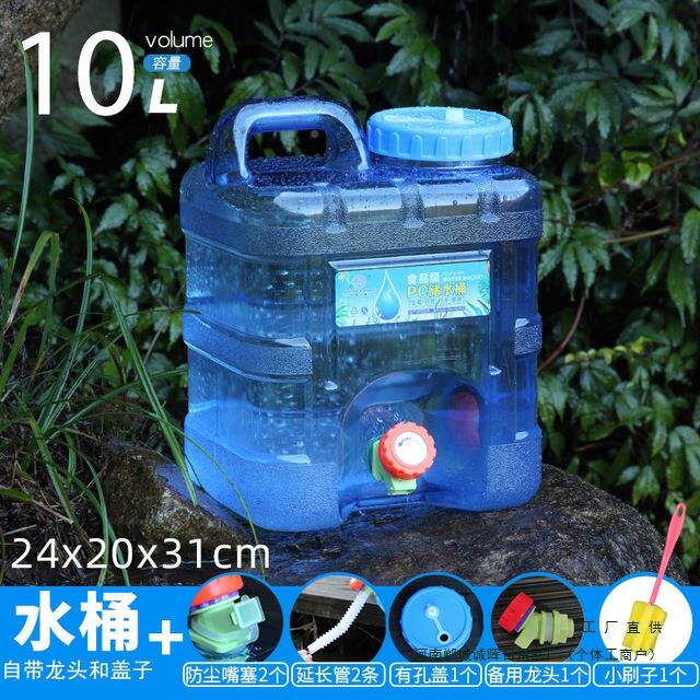 户外水桶房车自储水器车载水箱275饮水袋长方形野营驾营露装备用