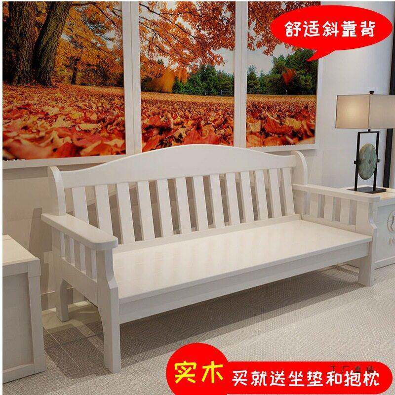 实木AMM夏沙发组小户型冬两用客合厅台简约现经济型双人三阳人长