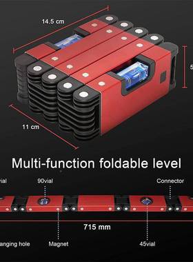 电商爆款带磁角性水平仪平度尺衡尺可折VSJ塑叠料款水平尺