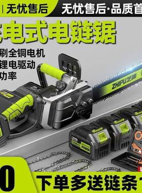 德NQW国芝充电浦电锯无刷锂电锯大功家用手持链锯户外锯木电伐木