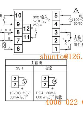 Autoni尼cs温控仪奥托S克斯TZ4N-14R进口防水温度WUV控制器