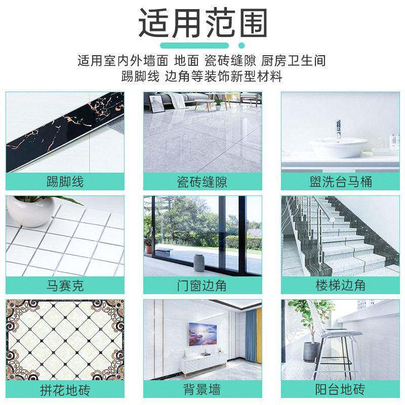皇氏冬工罗匠杰拉天聚脲缝剂瓷砖填缝胶地罗杰拉聚砖专用防水防霉