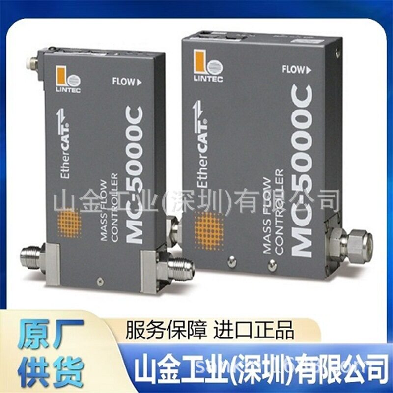 LINTEC琳得科 无载体汽化器 HX-0051H 进口