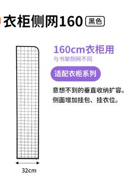 ft洞洞板书桌书架金衣侧网柜配件白色现属简ZMG约代其他