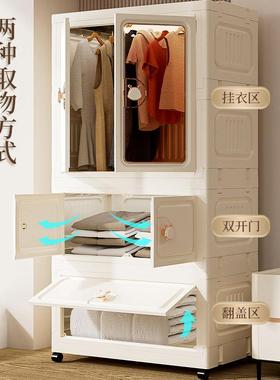 家用收纳柜卧室简间易衣大容量落地柜收纳箱轻奢衣帽防尘纳NEJ衣