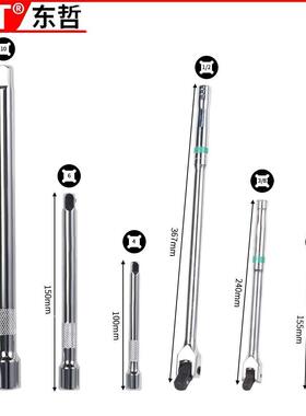 加长接杆延长/加力杆12大飞38中1/4小号F杆活动BAJ/转扳向手柄套