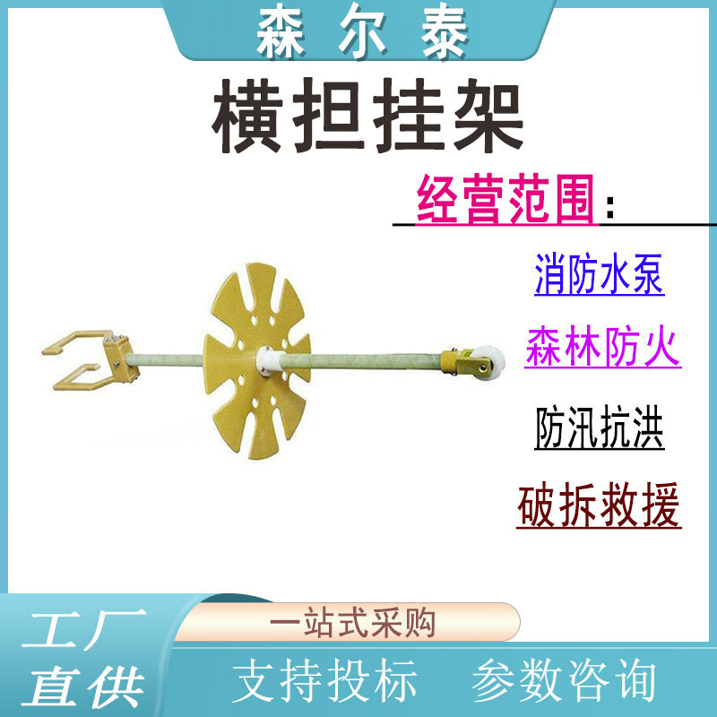 电力施工绝缘检修作业杆工具架