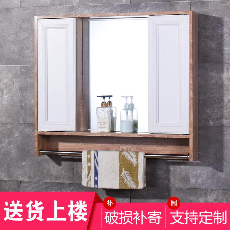 2I现台代简约移动推拉门风水镜浴室柜818洗漱隐置物架化妆镜壁挂