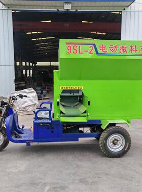 全自动牛羊料UTP养绿色运撒料车输殖场牧场上料机多规格草喂料车