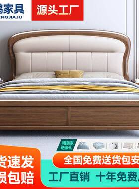 主中式双木床1.8实米加厚人1.5米单人床卧床气压抽屉高箱BHZ储物