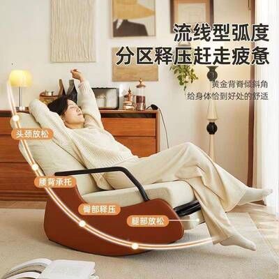 德国20人6PJX爆款家用大摇摇休椅闲摇躺椅阳台沙发椅舒适懒人椅2