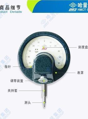 哈量扭簧哈扭簧比仪80.00较280.0量101