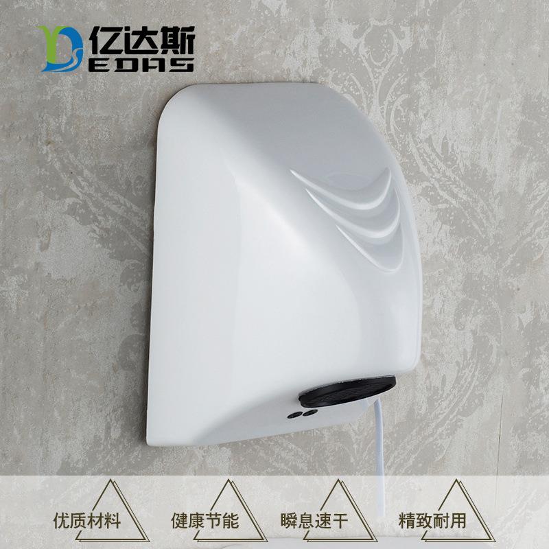 干手感器家用卫生间手吹烘干机壁式商X-8814用洗手间挂全自动应吹