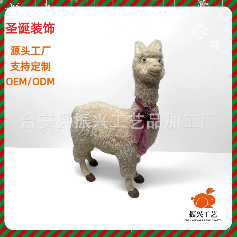 跨境新品羊驼摆件工艺品圣诞装饰商业美陈家居装饰