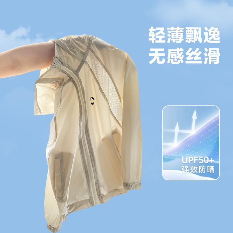 025夏季新23bd11款男孩女童连防晒衣服中儿童韩版夏装2外套大帽童