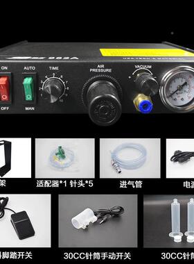 点胶机BSV全9自动83AB灌胶机半动手动器控制UV自数显涂胶注滴打胶