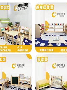 幼牙儿园弧形桌实木月亮桌早教课椅MNX桌儿画童学习绘美术月桌托