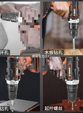 CGQ安装工具钻箱家用电五金工全具大全多套功能日常电动工具套装