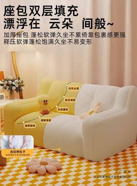 儿童发榻榻米阅书角布置宝宝懒女人沙JNT发坐地小读男孩可爱沙沙