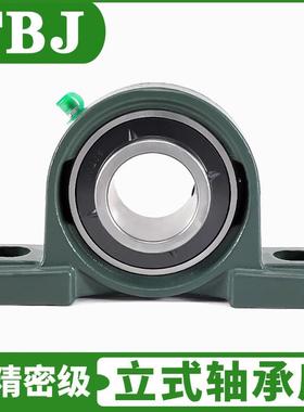 大型立式轴承座UC3LVQ20P精322P324P326P328密外球面带座P轴承