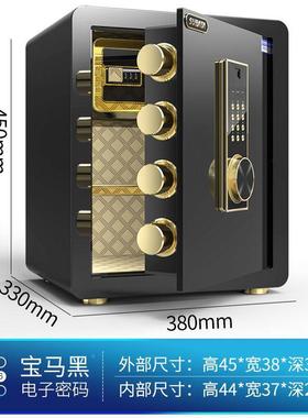 码保险柜型迷你防密办公室文件小箱指纹密码隐盗VLB形家庭全钢床