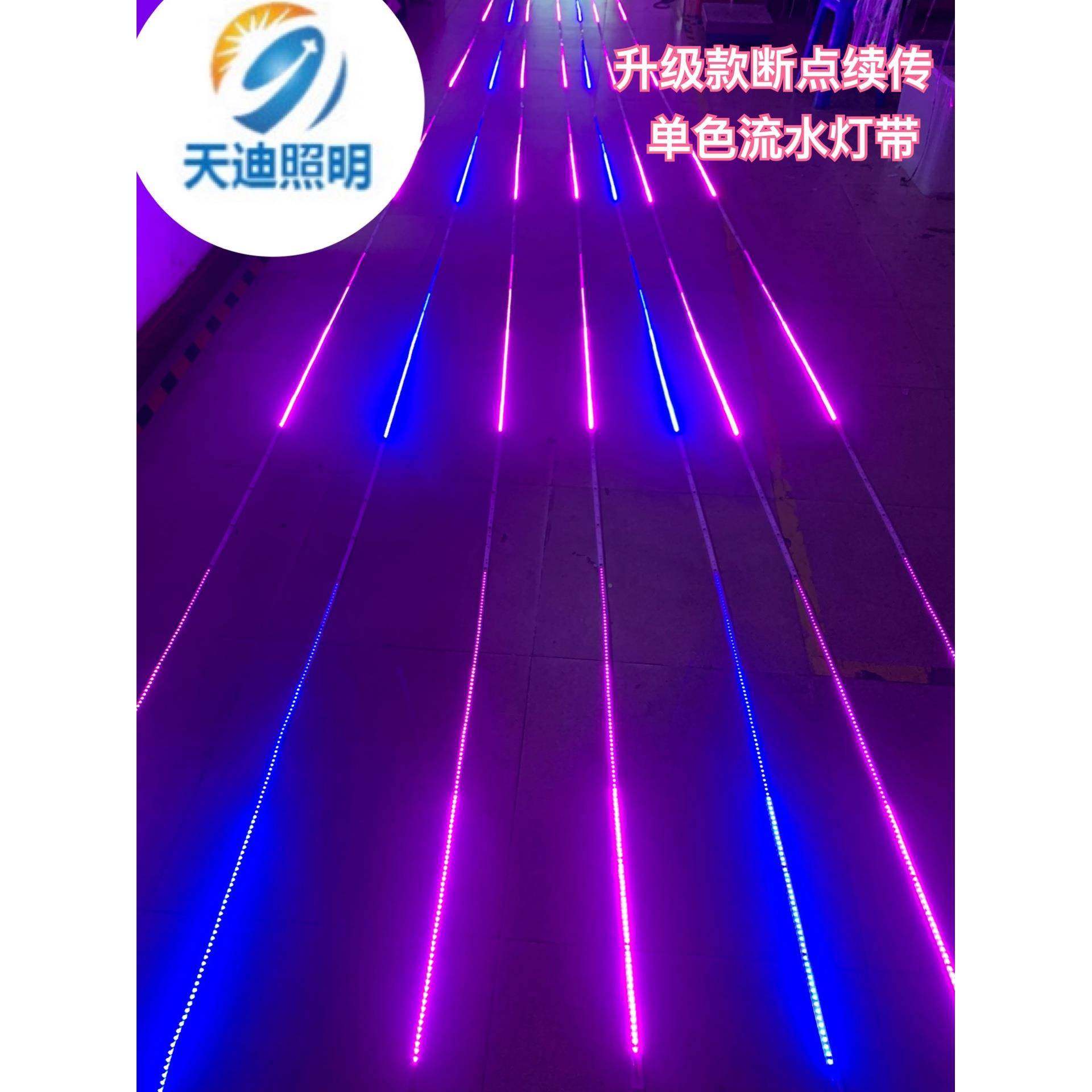 l2835e追光流灯带婚庆礼装饰水堂跑马灯d户外广告招牌流星雨流光