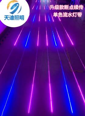 l2835e追光流灯带婚庆礼装饰水堂跑马灯d户外广告招牌流星雨流光