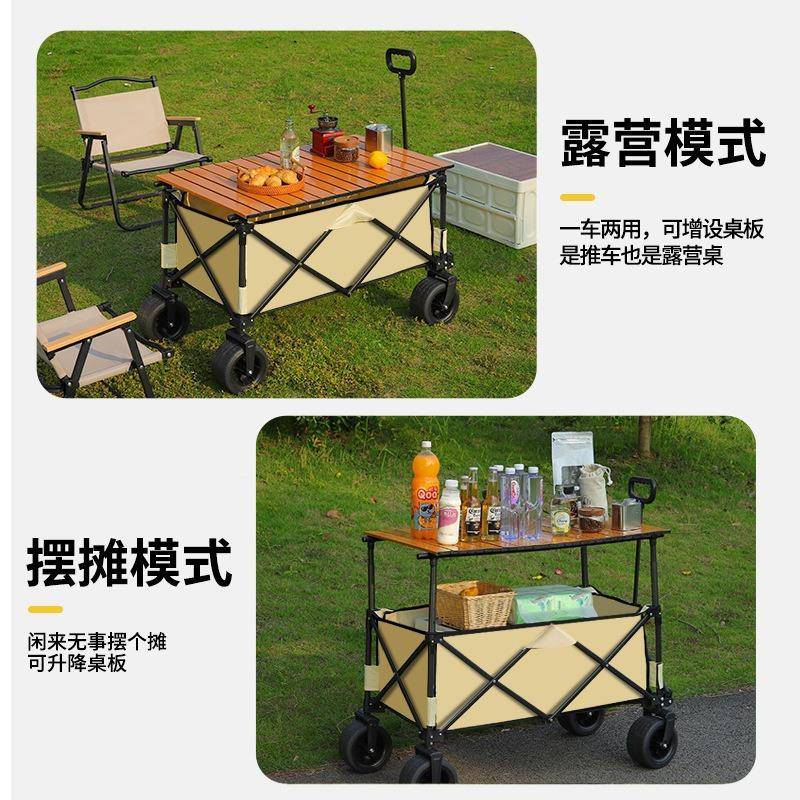 户车外营营地车聚拢型露营车拉车家用快递折叠小推便携275野轻便