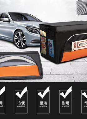 汽车收箱用后备储物箱折叠式车载置物纳整理箱车多功能OJM用品尾