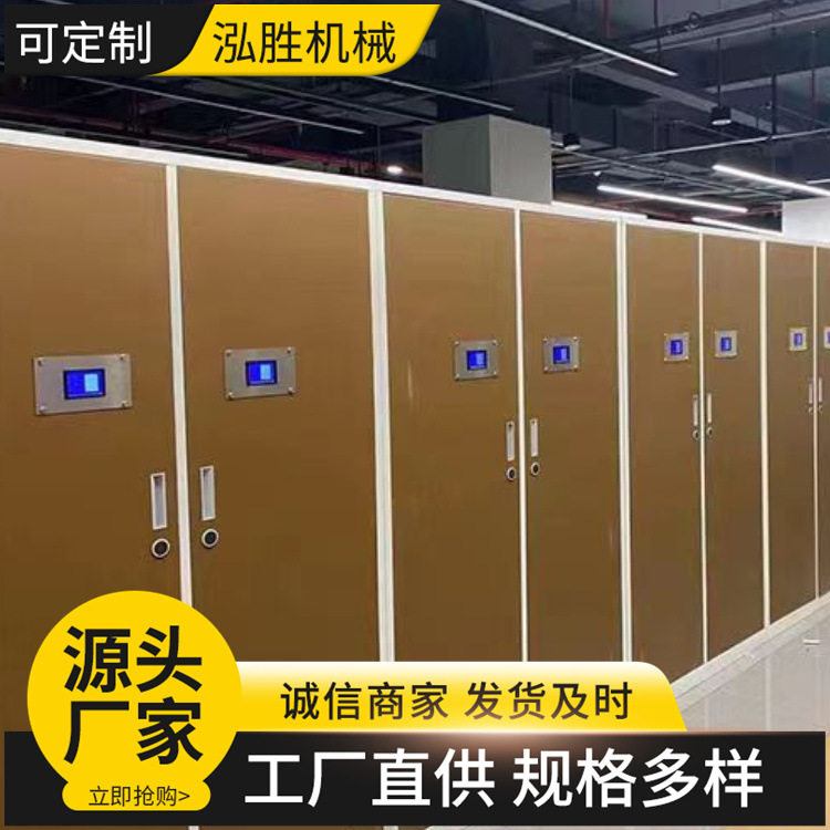 智能木质矿用虹膜更衣柜24位