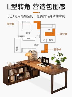 双人电脑桌台式体电竞桌l书桌桌子书一转并架排903家用办公桌角