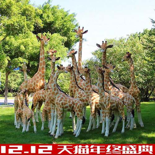 长颈动园林景观景玻璃39009钢雕物塑庭院造幼鹿儿园房地产美陈摆