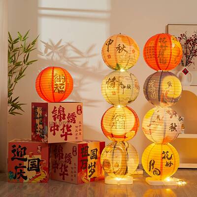 TDR中秋庆国风场装饰灯国笼扮套装酒店商场民宿美陈摆景件氛围装