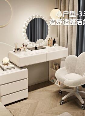 新款式奶油风家居网红梳妆出台斗TCO柜房一体租间高档卧室法梳妆