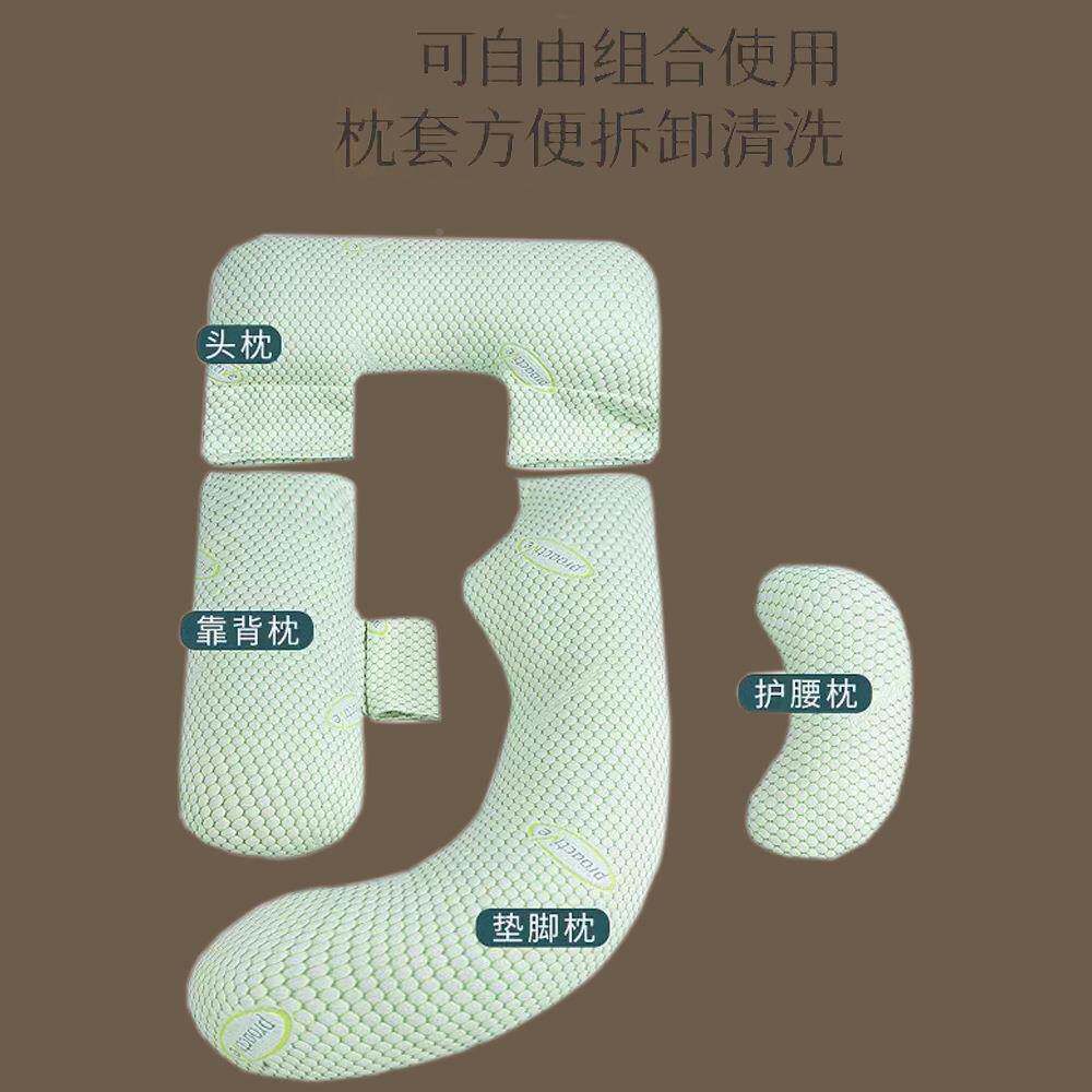 跨境孕妇护腰侧立睡枕托腹季U型枕体承抱托四可拆洗孕产妇专MZ-01