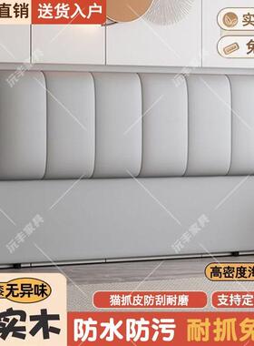 现货款软包床头靠背落地单UGH木买床头包简约现代新实轻整奢背板