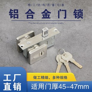 断桥门地锁铝合金门锁包框锁有框玻璃门锁地弹门地锁不锈钢平头锁