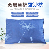 蚕沙蚕屎枕芯蚕砂枕头天然散装 儿童颈椎枕学生单人护颈枕四季 通用
