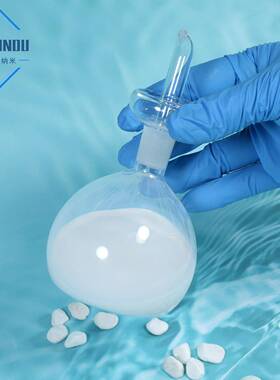 达西浓纳米IPQ氧化锌分散液散高透明氧二锌分液化乙醇氧化锌分散