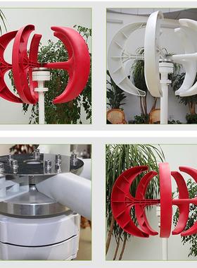 100W100W12V+300W红补灯笼风力发景电机厂v家垂直轴观风光互路灯