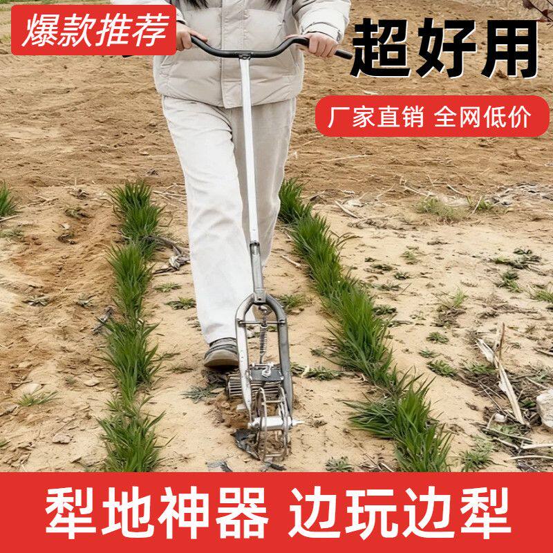 手推耘锄新式多功能锄草神器手动小型松土机开荒微耕机农用翻犁地