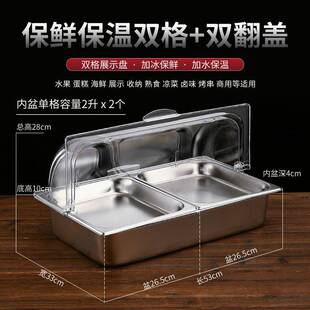 WB7不无品牌/锈钢自篮助餐水果盘展示冷餐盘防尘面包蛋糕点心托盘