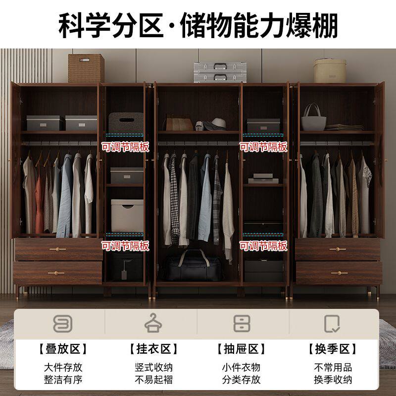 新中式实木衣柜衣橱小户型现代简约卧室两门收纳柜储物柜小衣柜