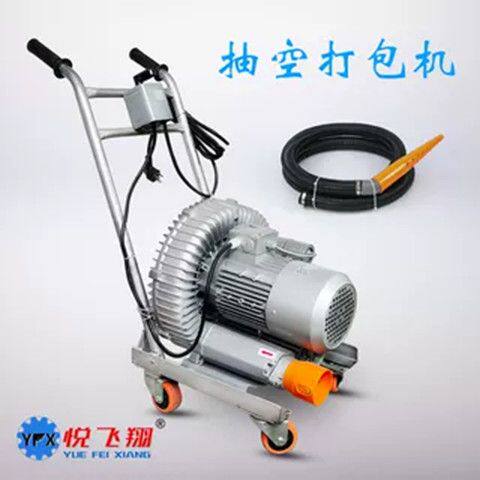 抽真空打包机毛绒玩具抽空机抽空收缩机大吸力应用范围广泛型号多