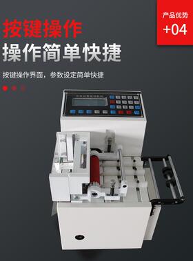 全自动电LR-100脑切缘管机热套管缩裁断机丝绳铜箔切断钢机绝纸剪