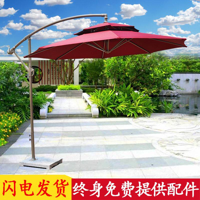 户外遮阳伞室外休闲庭院伞摆摊伞大太阳伞露台伞香蕉伞加厚摆地摊