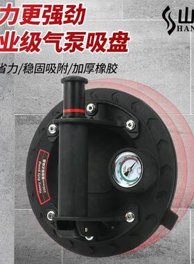 瓷砖吸盘真空璃电动气泵型玻砖强力贴地TXW大理石搬重运工具吸提