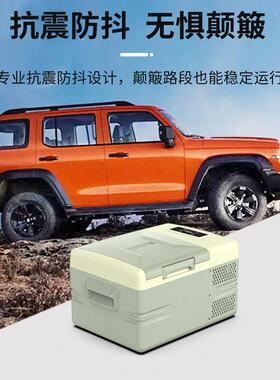 科亿德压95917缩机小型冰箱9L车家两用124V2冻V冷冷藏外宿舍户车