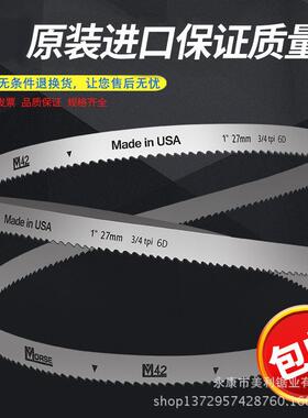 双金属锯条切锯割锯4床锯条m8092切带切割条高速钢锯片割片带锯条