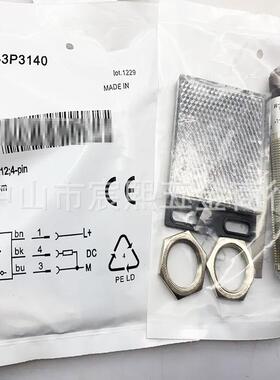 全新原装VL184-4310圆柱形P镜反射光电QBT传感器6013533可见红P光